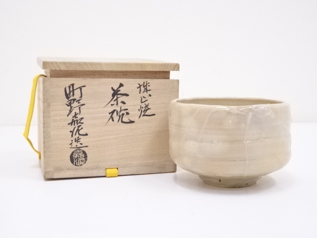 道具 ] - 道具 城山焼 町野嘉泥造 茶碗 | ネットショップ圭 netshop